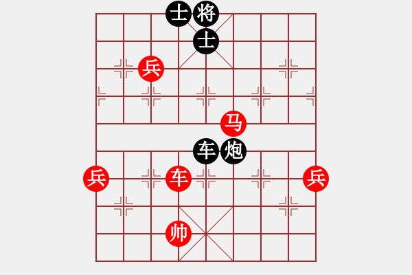 象棋棋譜圖片：純人上華山(5段)-勝-棋善八下(5段) - 步數：130 