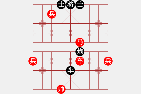 象棋棋譜圖片：純人上華山(5段)-勝-棋善八下(5段) - 步數：140 