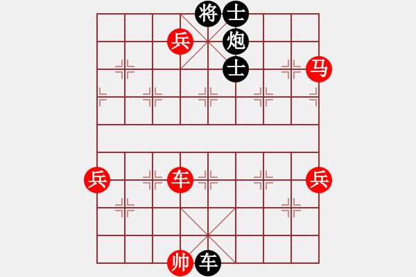 象棋棋譜圖片：純人上華山(5段)-勝-棋善八下(5段) - 步數：150 