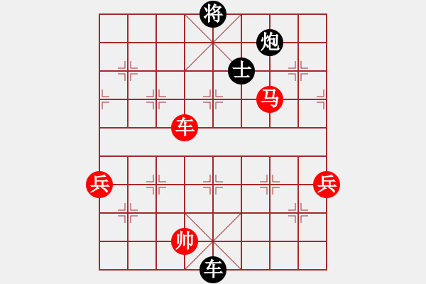 象棋棋譜圖片：純人上華山(5段)-勝-棋善八下(5段) - 步數：160 