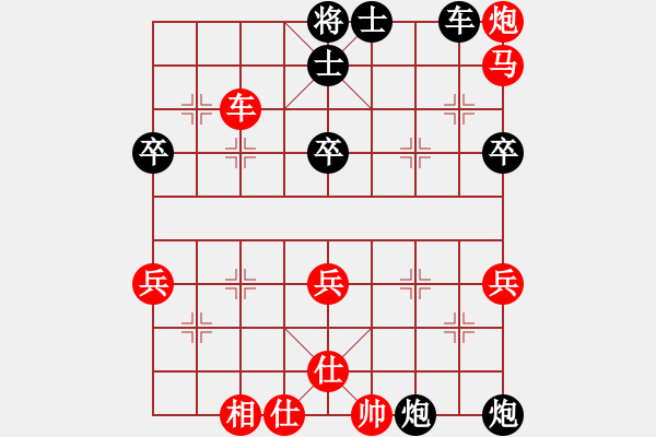 象棋棋譜圖片：純人上華山(5段)-勝-棋善八下(5段) - 步數：70 