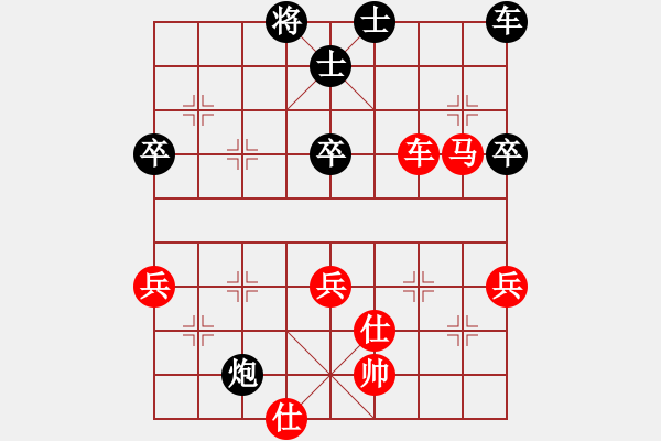 象棋棋譜圖片：純人上華山(5段)-勝-棋善八下(5段) - 步數：80 