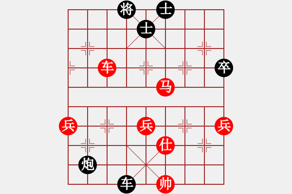 象棋棋譜圖片：純人上華山(5段)-勝-棋善八下(5段) - 步數：90 