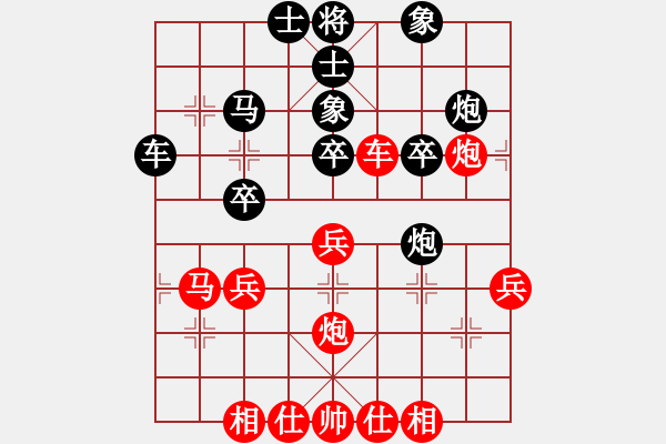 象棋棋譜圖片：風(fēng)雅(北斗)-和-超頻大師(北斗) - 步數(shù)：47 