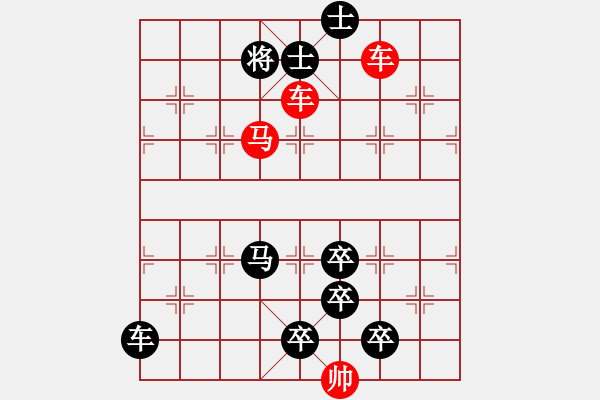 象棋棋譜圖片：攻城不怕堅(jiān) 陳良慶 紅先勝 - 步數(shù)：20 