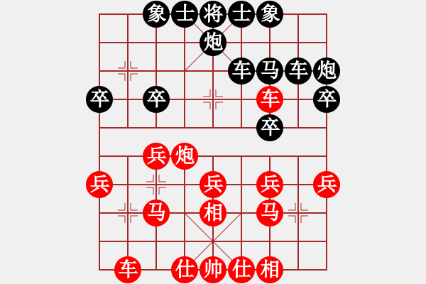 象棋棋谱图片：君自故乡来(1段)-胜-卓资山(3段) - 步数：30 