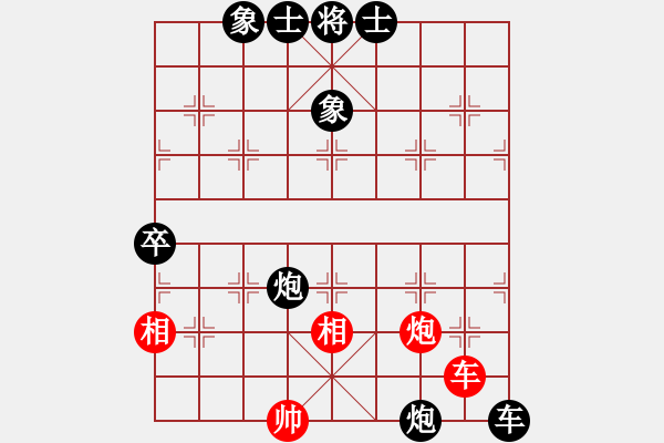 象棋棋譜圖片：楚水后衛(wèi)(5段)-負(fù)-給你面子(5段) - 步數(shù)：100 