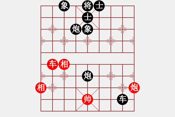 象棋棋譜圖片：楚水后衛(wèi)(5段)-負(fù)-給你面子(5段) - 步數(shù)：130 