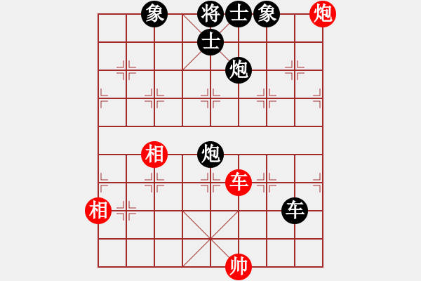 象棋棋譜圖片：楚水后衛(wèi)(5段)-負(fù)-給你面子(5段) - 步數(shù)：140 