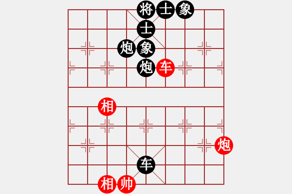 象棋棋譜圖片：楚水后衛(wèi)(5段)-負(fù)-給你面子(5段) - 步數(shù)：150 