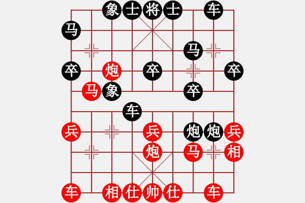 象棋棋譜圖片：楚水后衛(wèi)(5段)-負(fù)-給你面子(5段) - 步數(shù)：30 