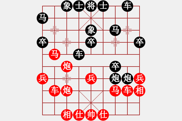 象棋棋譜圖片：楚水后衛(wèi)(5段)-負(fù)-給你面子(5段) - 步數(shù)：40 