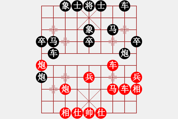 象棋棋譜圖片：楚水后衛(wèi)(5段)-負(fù)-給你面子(5段) - 步數(shù)：50 