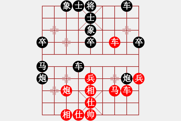 象棋棋譜圖片：楚水后衛(wèi)(5段)-負(fù)-給你面子(5段) - 步數(shù)：60 