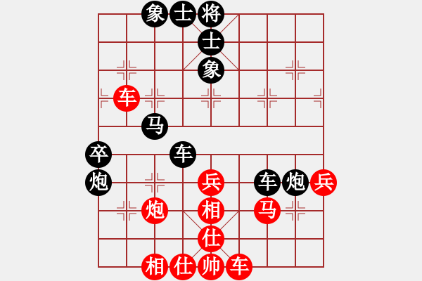 象棋棋譜圖片：楚水后衛(wèi)(5段)-負(fù)-給你面子(5段) - 步數(shù)：70 