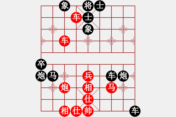 象棋棋譜圖片：楚水后衛(wèi)(5段)-負(fù)-給你面子(5段) - 步數(shù)：80 