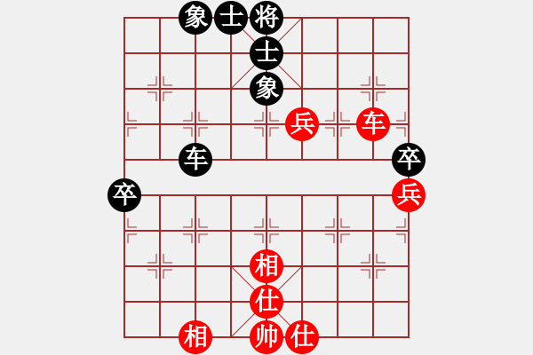 象棋棋譜圖片：快棋-華山論劍-華山第一關(guān)-2012-11-14 網(wǎng)絡(luò)人機(jī)王(北斗)-和-紅軍(北斗) - 步數(shù)：100 