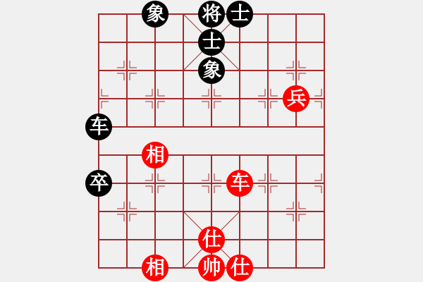 象棋棋譜圖片：快棋-華山論劍-華山第一關(guān)-2012-11-14 網(wǎng)絡(luò)人機(jī)王(北斗)-和-紅軍(北斗) - 步數(shù)：120 