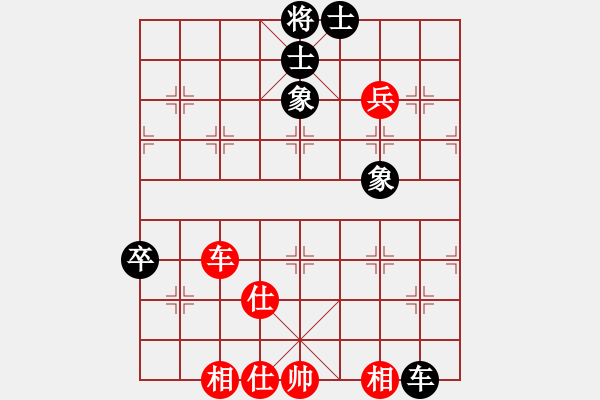 象棋棋譜圖片：快棋-華山論劍-華山第一關(guān)-2012-11-14 網(wǎng)絡(luò)人機(jī)王(北斗)-和-紅軍(北斗) - 步數(shù)：140 