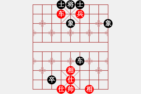 象棋棋譜圖片：快棋-華山論劍-華山第一關(guān)-2012-11-14 網(wǎng)絡(luò)人機(jī)王(北斗)-和-紅軍(北斗) - 步數(shù)：160 