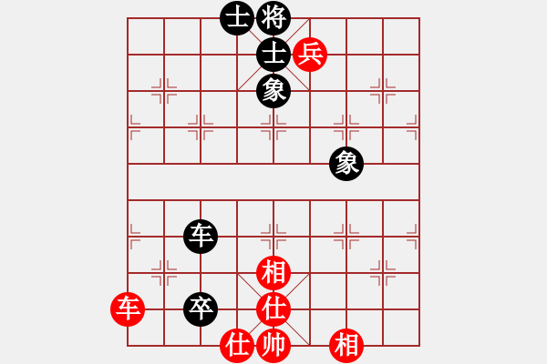 象棋棋譜圖片：快棋-華山論劍-華山第一關(guān)-2012-11-14 網(wǎng)絡(luò)人機(jī)王(北斗)-和-紅軍(北斗) - 步數(shù)：170 