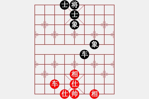 象棋棋譜圖片：快棋-華山論劍-華山第一關(guān)-2012-11-14 網(wǎng)絡(luò)人機(jī)王(北斗)-和-紅軍(北斗) - 步數(shù)：180 