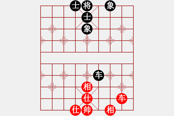 象棋棋譜圖片：快棋-華山論劍-華山第一關(guān)-2012-11-14 網(wǎng)絡(luò)人機(jī)王(北斗)-和-紅軍(北斗) - 步數(shù)：190 