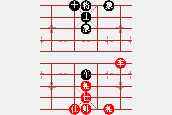 象棋棋譜圖片：快棋-華山論劍-華山第一關(guān)-2012-11-14 網(wǎng)絡(luò)人機(jī)王(北斗)-和-紅軍(北斗) - 步數(shù)：200 