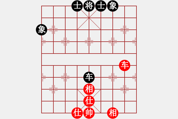 象棋棋譜圖片：快棋-華山論劍-華山第一關(guān)-2012-11-14 網(wǎng)絡(luò)人機(jī)王(北斗)-和-紅軍(北斗) - 步數(shù)：220 