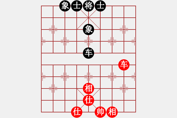 象棋棋譜圖片：快棋-華山論劍-華山第一關(guān)-2012-11-14 網(wǎng)絡(luò)人機(jī)王(北斗)-和-紅軍(北斗) - 步數(shù)：230 