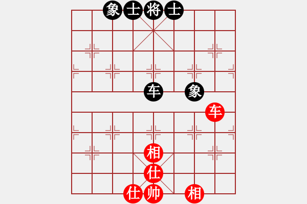 象棋棋譜圖片：快棋-華山論劍-華山第一關(guān)-2012-11-14 網(wǎng)絡(luò)人機(jī)王(北斗)-和-紅軍(北斗) - 步數(shù)：240 