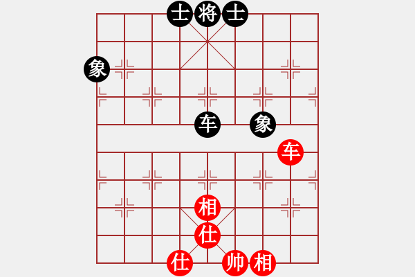 象棋棋譜圖片：快棋-華山論劍-華山第一關(guān)-2012-11-14 網(wǎng)絡(luò)人機(jī)王(北斗)-和-紅軍(北斗) - 步數(shù)：250 