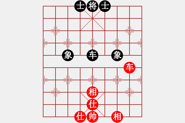 象棋棋譜圖片：快棋-華山論劍-華山第一關(guān)-2012-11-14 網(wǎng)絡(luò)人機(jī)王(北斗)-和-紅軍(北斗) - 步數(shù)：260 