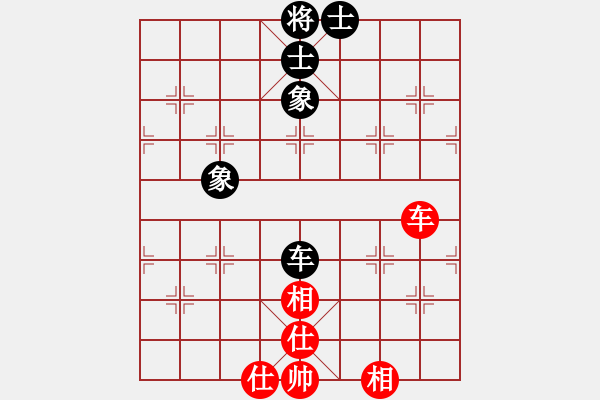 象棋棋譜圖片：快棋-華山論劍-華山第一關(guān)-2012-11-14 網(wǎng)絡(luò)人機(jī)王(北斗)-和-紅軍(北斗) - 步數(shù)：280 