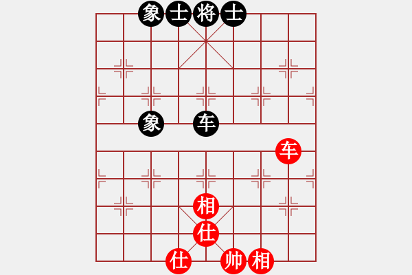 象棋棋譜圖片：快棋-華山論劍-華山第一關(guān)-2012-11-14 網(wǎng)絡(luò)人機(jī)王(北斗)-和-紅軍(北斗) - 步數(shù)：290 