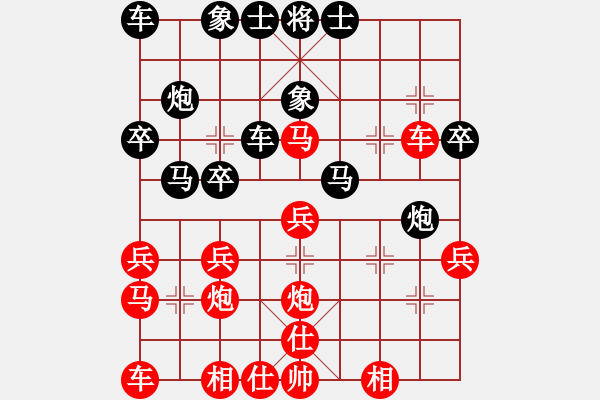 象棋棋譜圖片：快棋-華山論劍-華山第一關(guān)-2012-11-14 網(wǎng)絡(luò)人機(jī)王(北斗)-和-紅軍(北斗) - 步數(shù)：30 