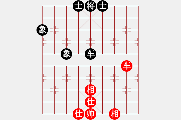 象棋棋譜圖片：快棋-華山論劍-華山第一關(guān)-2012-11-14 網(wǎng)絡(luò)人機(jī)王(北斗)-和-紅軍(北斗) - 步數(shù)：300 