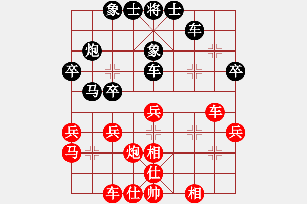 象棋棋譜圖片：快棋-華山論劍-華山第一關(guān)-2012-11-14 網(wǎng)絡(luò)人機(jī)王(北斗)-和-紅軍(北斗) - 步數(shù)：40 