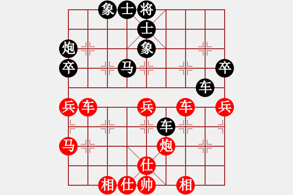 象棋棋譜圖片：快棋-華山論劍-華山第一關(guān)-2012-11-14 網(wǎng)絡(luò)人機(jī)王(北斗)-和-紅軍(北斗) - 步數(shù)：60 