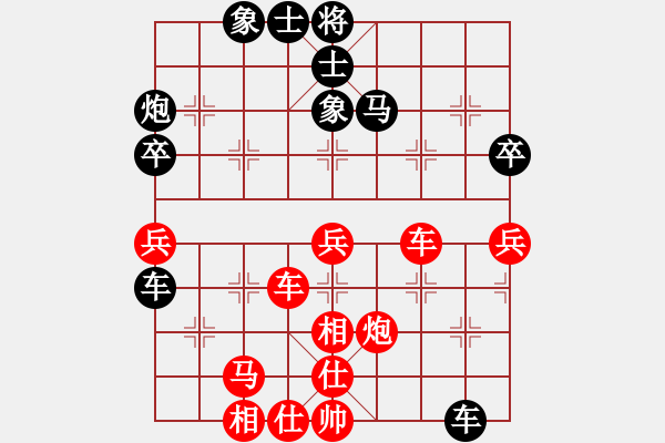 象棋棋譜圖片：快棋-華山論劍-華山第一關(guān)-2012-11-14 網(wǎng)絡(luò)人機(jī)王(北斗)-和-紅軍(北斗) - 步數(shù)：70 