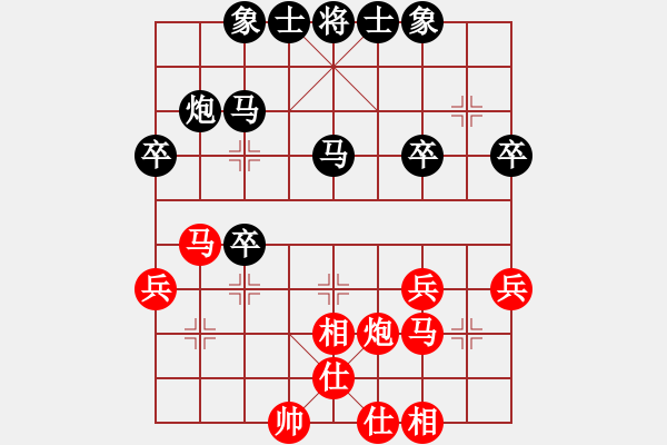 象棋棋譜圖片：松柏[3152983685] -VS- 橫才俊儒[292832991] - 步數(shù)：30 