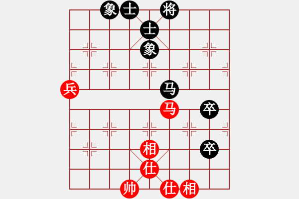 象棋棋譜圖片：松柏[3152983685] -VS- 橫才俊儒[292832991] - 步數(shù)：70 