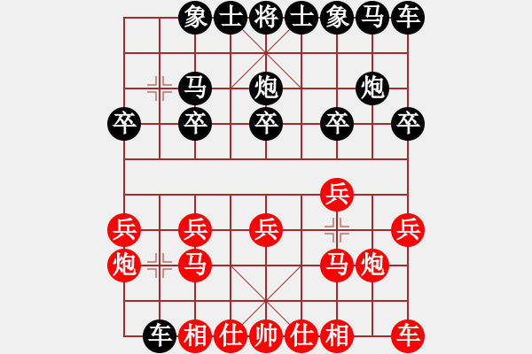 象棋棋譜圖片：輸棋也快樂(6星)-負(fù)-我想喝啤酒(8星) - 步數(shù)：10 