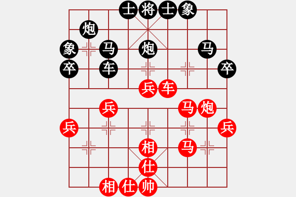 象棋棋譜圖片：輸棋也快樂(6星)-負(fù)-我想喝啤酒(8星) - 步數(shù)：40 