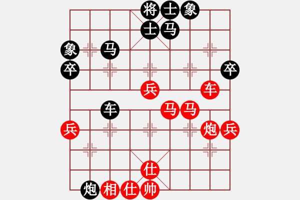 象棋棋譜圖片：輸棋也快樂(6星)-負(fù)-我想喝啤酒(8星) - 步數(shù)：50 