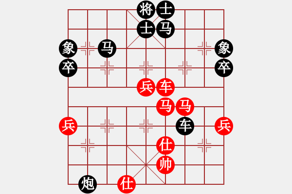 象棋棋譜圖片：輸棋也快樂(6星)-負(fù)-我想喝啤酒(8星) - 步數(shù)：60 