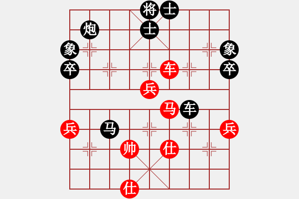 象棋棋譜圖片：輸棋也快樂(6星)-負(fù)-我想喝啤酒(8星) - 步數(shù)：70 