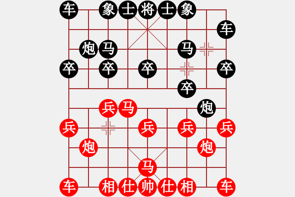 象棋棋谱图片：冯明光 先和 苗永鹏 - 步数：10 