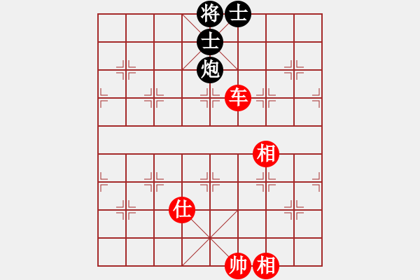 象棋棋谱图片：冯明光 先和 苗永鹏 - 步数：103 