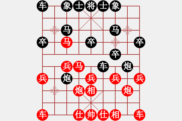 象棋棋谱图片：冯明光 先和 苗永鹏 - 步数：20 